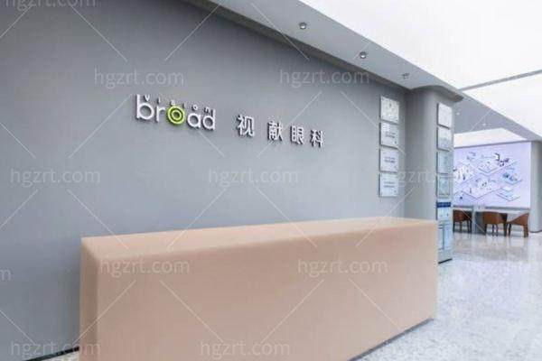 深圳视献眼科门诊部真人口碑评价怎么样?