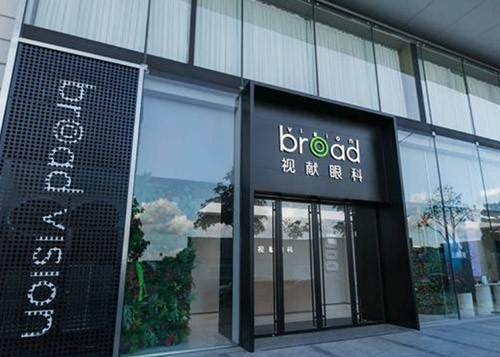 深圳视献眼科门诊部是正规医院吗?