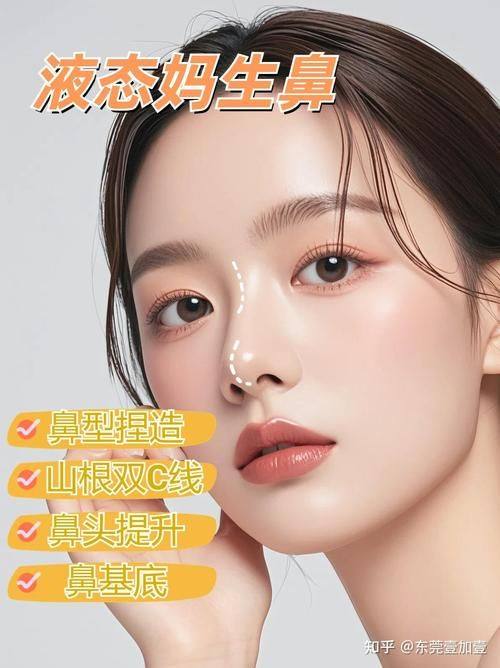 深圳希诺医疗美容门诊部收费价格表/收费标准