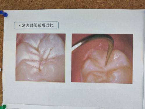 武汉萌芽齿科美齐口腔门诊部地址电话营业时间