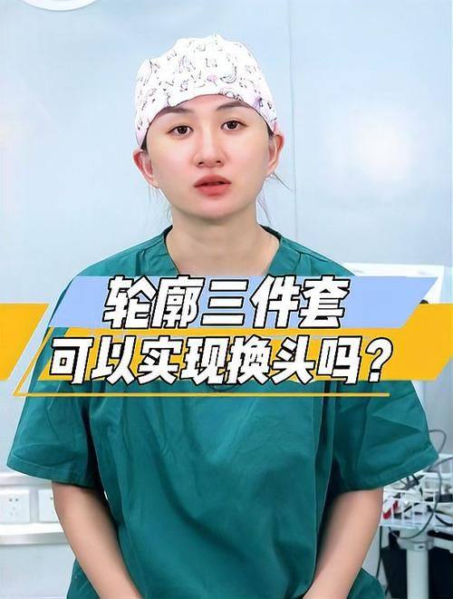 菅原康志医生技术优势