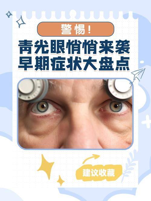 王曜医生价格表