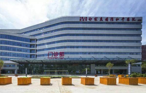 山西白求恩医院眼科收费价格表/收费标准