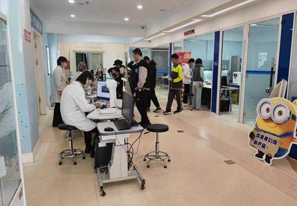 淄博麦迪格眼科门诊部详细的预约挂号方式及流程