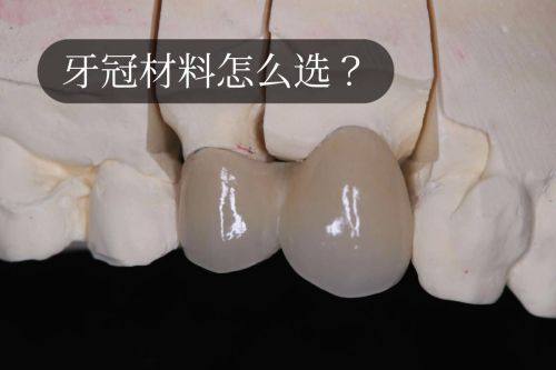 山东中 医 药大学第二附属医院口腔科真人口碑评价怎么样？