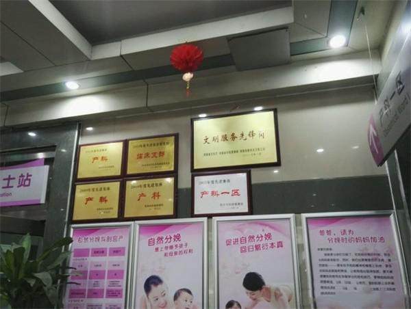 郑州市妇幼保健院眼科(河南大学附属郑州妇产医院)特色项目及技术优势