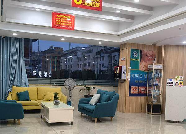 文山爱牙仕口腔门诊部详细的预约挂号方式及流程