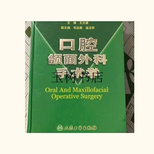 甘肃兰州榆中县宏泰口腔是正规医院吗？