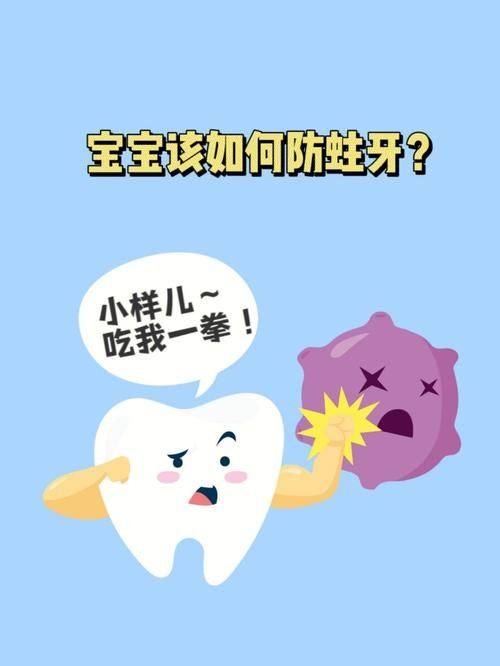 天山区人民路博峰口腔门诊部特色项目及技术优势