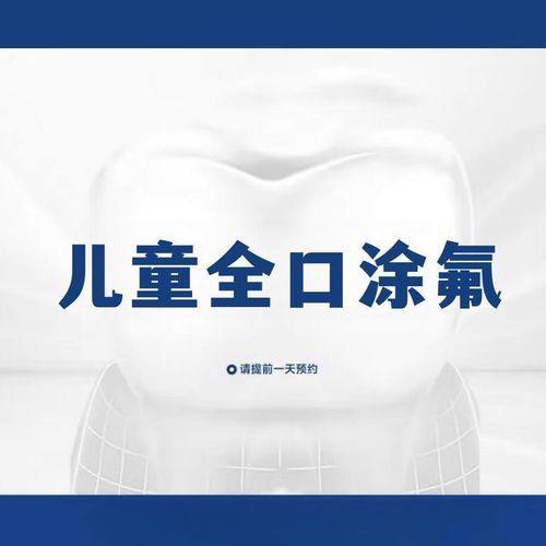 广东中山郑刘卫劲口腔真人口碑评价怎么样？