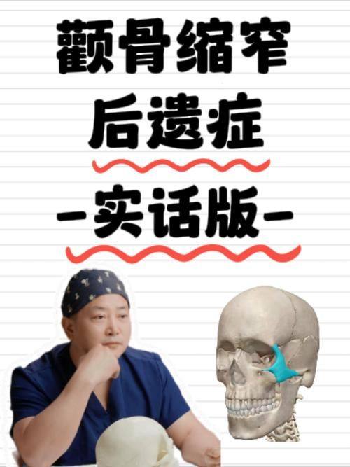 滨州医学校附属医院美容医学部真人口碑评价怎么样？