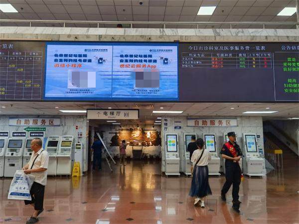 首都医科大学附属北京世纪坛医院整形美容外科（北京铁路总医院）