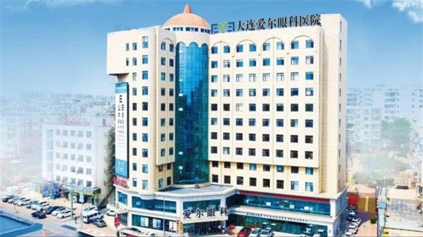 大连爱尔眼科医院的优质口碑体现