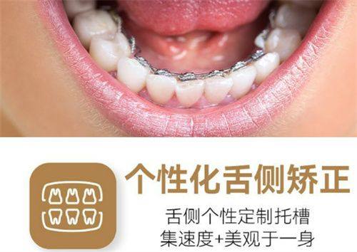 沈阳医学校附属第二医院和平院区口腔科地址电话营业时间