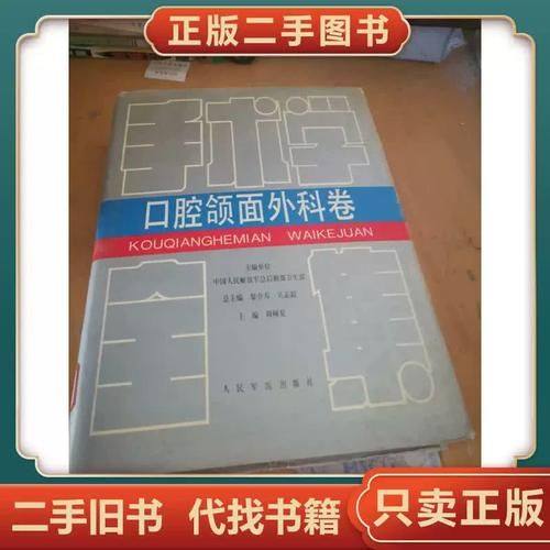 沈阳医学校附属第二医院和平院区口腔科真人口碑评价怎么样？