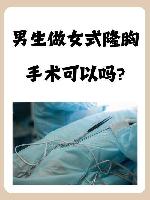 东莞蓝颜悦己医疗美容诊所收费价格表/收费标准