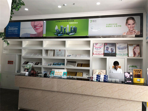 常州杜德轩牙士口腔收费价格表/收费标准