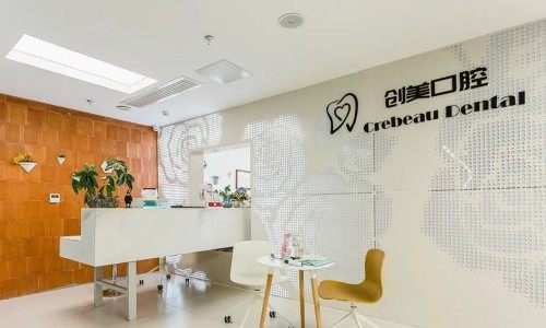 合肥创美口腔医院是正规医院吗?