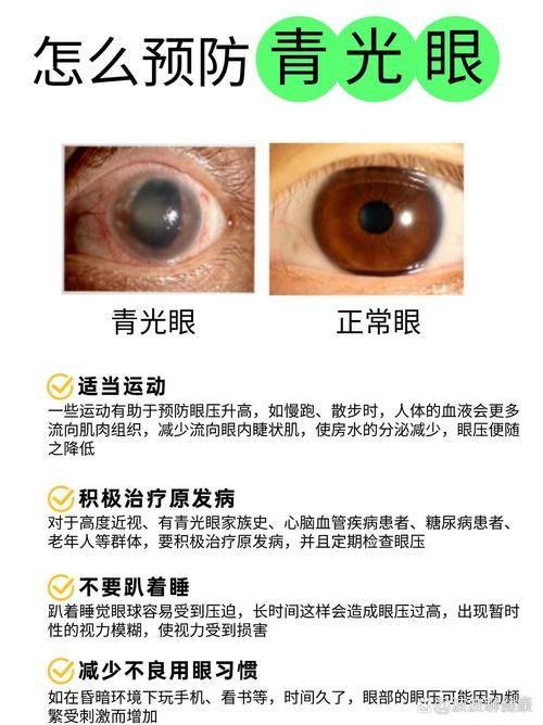 阜新爱尔眼科细河诊所真人口碑评价怎么样？