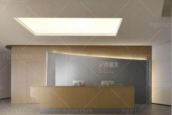 上饶记得医疗美容外科诊所(植发专科)地址电话营业时间