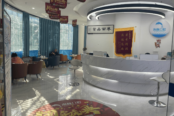 资阳海豚口腔门诊部(乐至店)医生团队实力强大及骨干医生简介