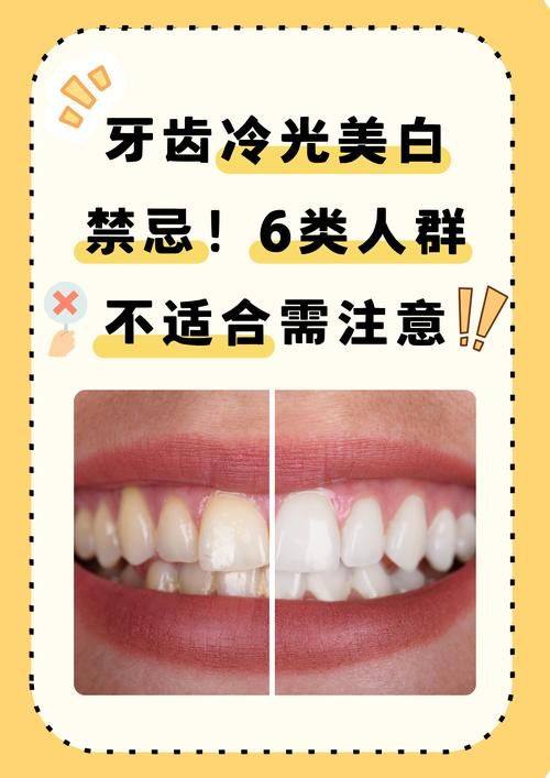 广东广州喜悦口腔地址电话营业时间