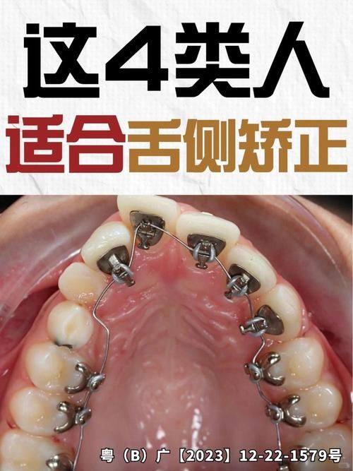 福州美齐口腔门诊部地址电话营业时间