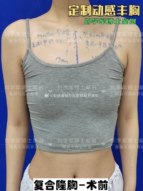 威海孙玉医疗美容诊所详细的预约挂号方式及流程