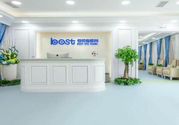 医学验光成人视力检查医院的流程规范