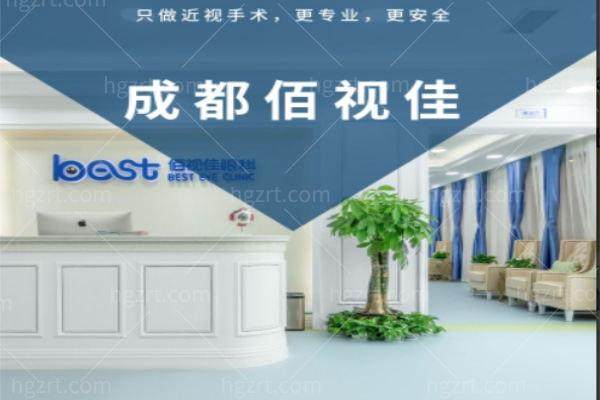 术前检查套餐｜全飞秒、半飞、参军考公视力体检 含验光等项目及费用攻略