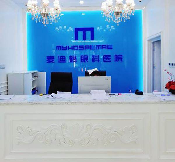 个性化半飞秒：不同医院的价格与服务