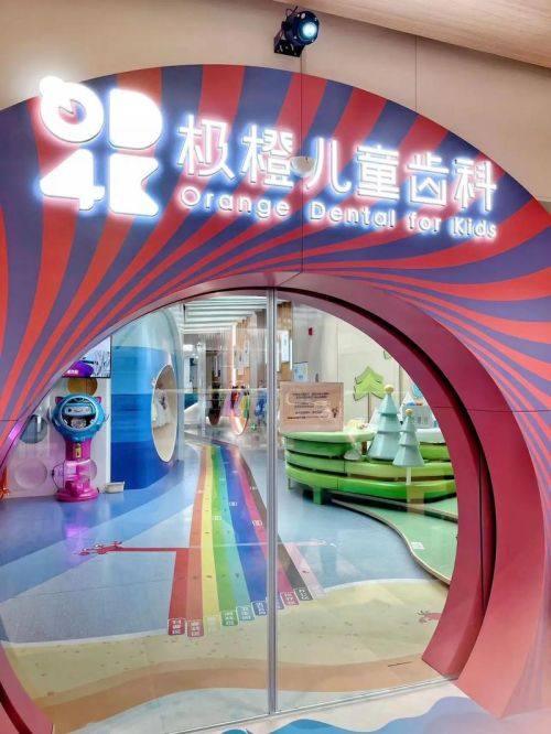 长沙芙蓉齿泰口腔门诊部地址电话营业时间