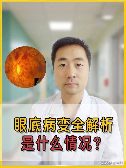 滨州市中 心医院眼科真人口碑评价怎么样？