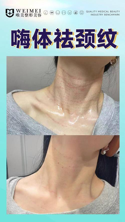 北京美易美时代医美诊所地址电话营业时间