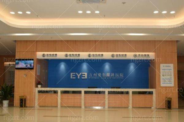 万州爱尔眼科医院医生团队实力强大及骨干医生简介