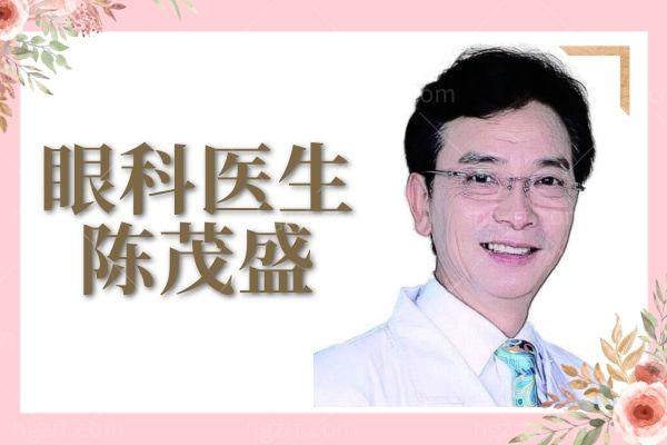 万州爱尔眼科医院详细的预约挂号方式及流程