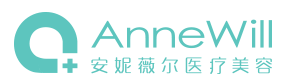 合肥蜀山安妮薇尔医疗美容门诊部详细的预约挂号方式及流程