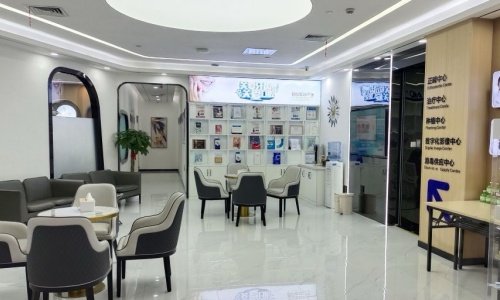 重庆泽泰口腔门诊部收费价格表/收费标准