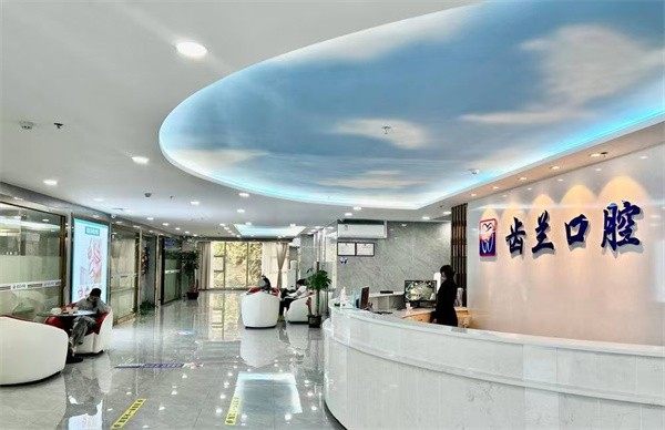 东莞虎门西边雨齿兰口腔门诊部（万达院）真人口碑评价怎么样？