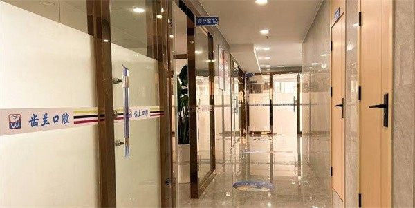 东莞虎门西边雨齿兰口腔门诊部（万达院）详细的预约挂号方式及流程