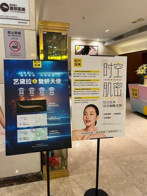 成都莱尹医疗美容整形医院地址电话营业时间