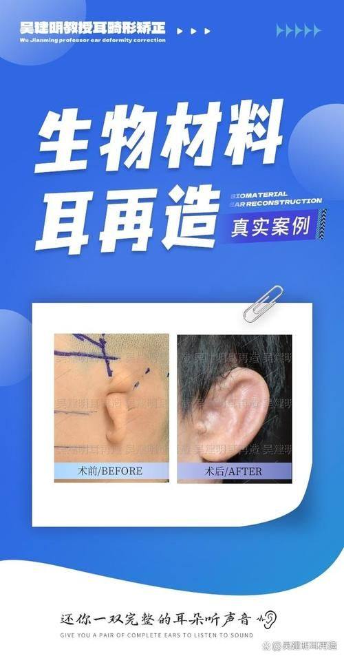 深圳金丽医疗美容医院详细的预约挂号方式及流程