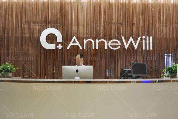 合肥蜀山安妮薇尔医疗美容门诊部特色项目及技术优势