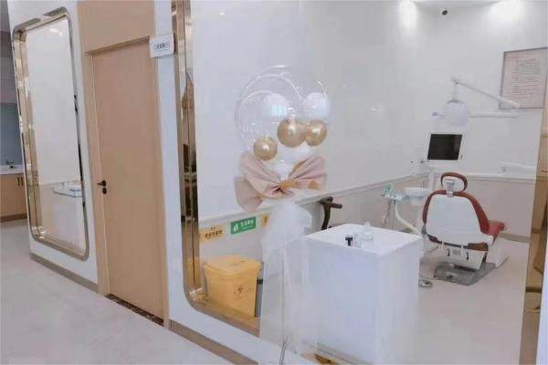 淮安牙知道口腔（涟水店）