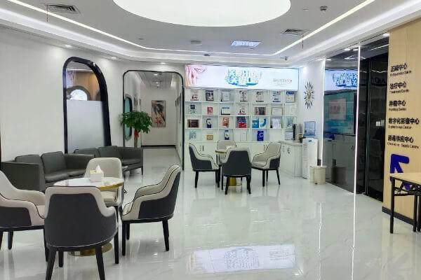 重庆泽泰口腔门诊部地址电话营业时间