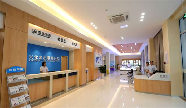 兴化爱尔眼科医院特色项目及技术优势