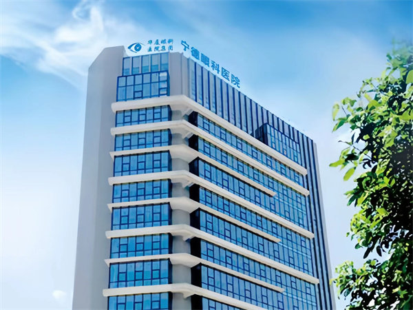 宁德华厦眼科医院是正规医院吗？