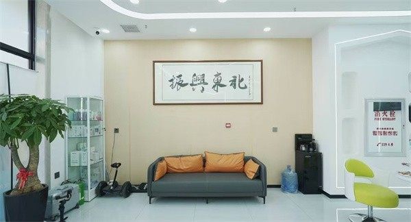 长春东浩口腔门诊部