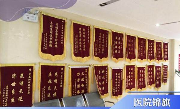 宜昌华厦眼科医院特色项目及技术优势