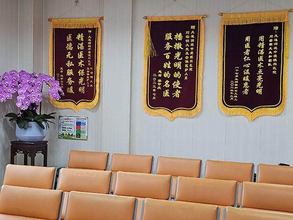 大连中爱眼科医院地址电话营业时间